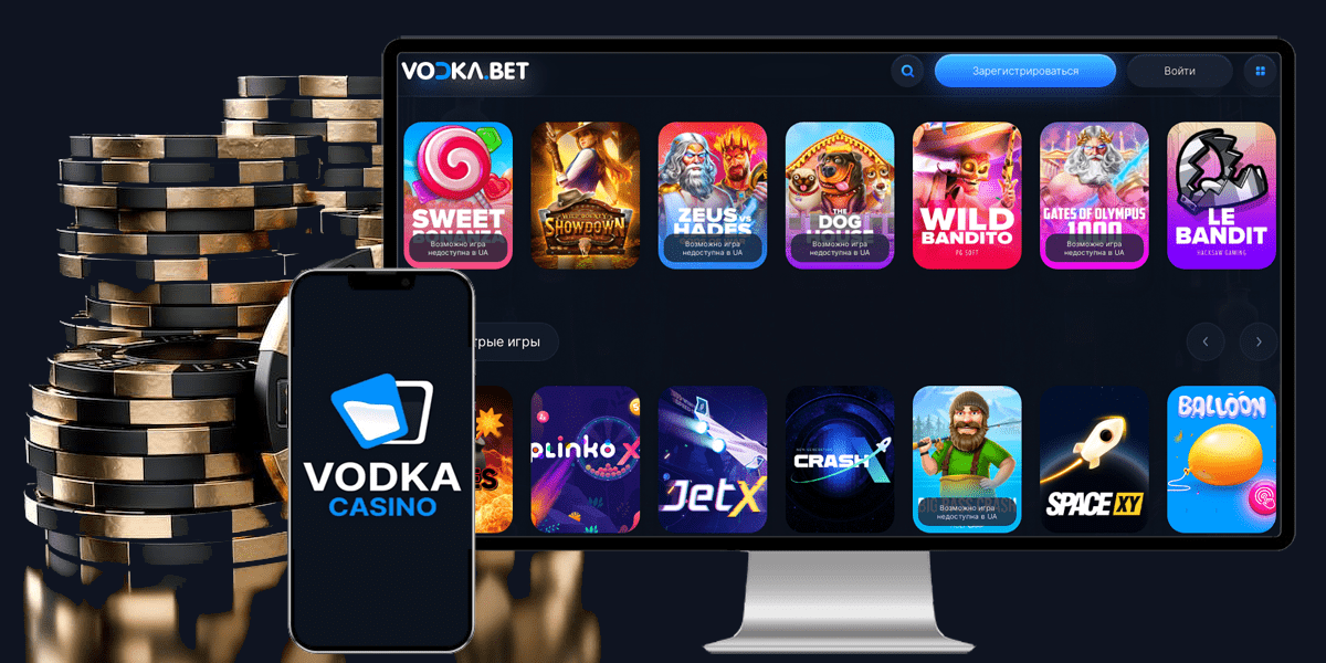 Vodka Bet Casino